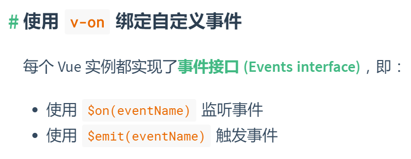 Vue.js、vue安装步骤、单文件组件、模板指令_ 图片描述