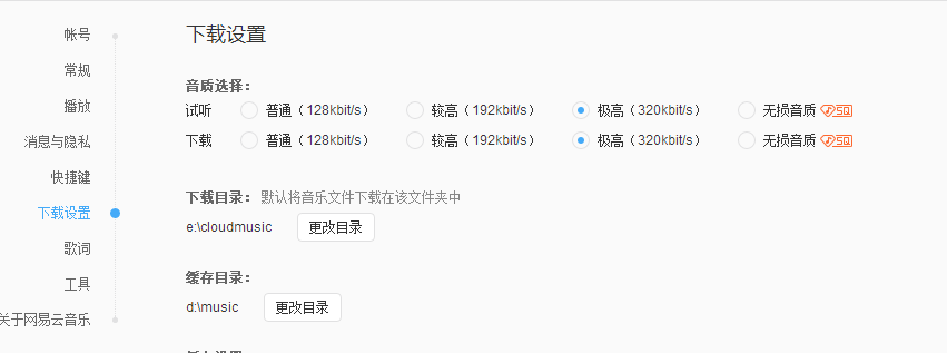 1522310348535 enter description here