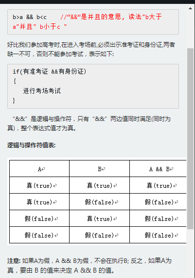 https://img1.sycdn.imooc.com//5abe2e52000166ca04010570.jpg