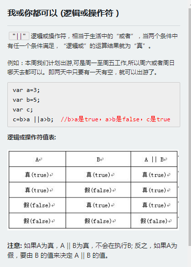 https://img1.sycdn.imooc.com//5abe32e00001919a03900546.jpg