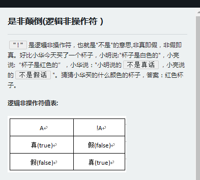 https://img1.sycdn.imooc.com//5abe33e4000176e603930354.jpg