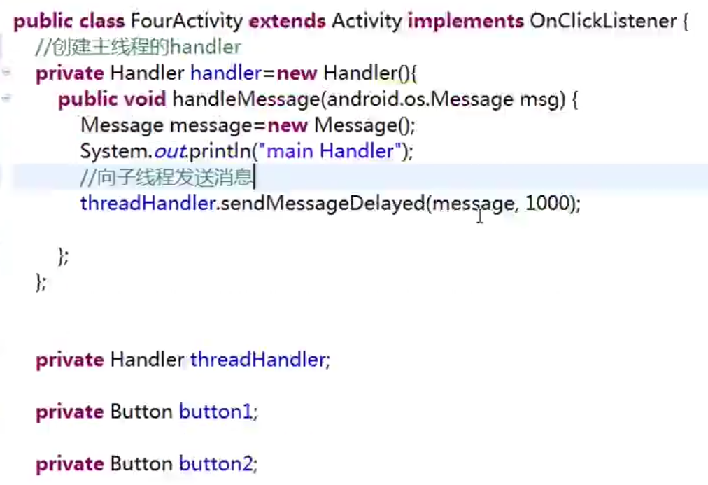 Handler详解(一)_ 图片描述