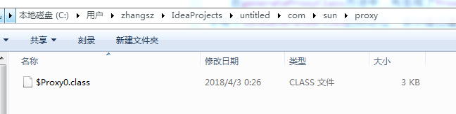 Java设计模式(14)----------动态代理原理源码分析_ 图片描述