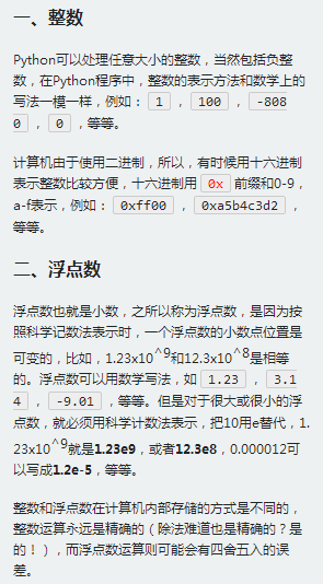 https://img1.sycdn.imooc.com//5ac2db790001a86202950534.jpg