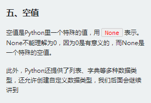 https://img1.sycdn.imooc.com//5ac2db910001b9f402950201.jpg