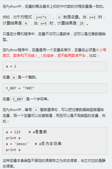 https://img1.sycdn.imooc.com//5ac2e227000112b703790571.jpg