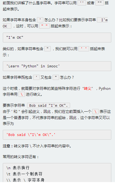https://img1.sycdn.imooc.com//5ac2e6fe0001946d03740595.jpg