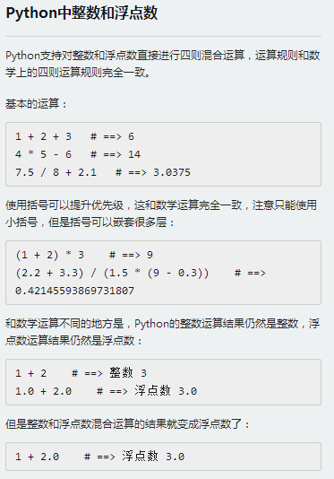 https://img1.sycdn.imooc.com//5ac2ea2a0001d39c03730534.jpg