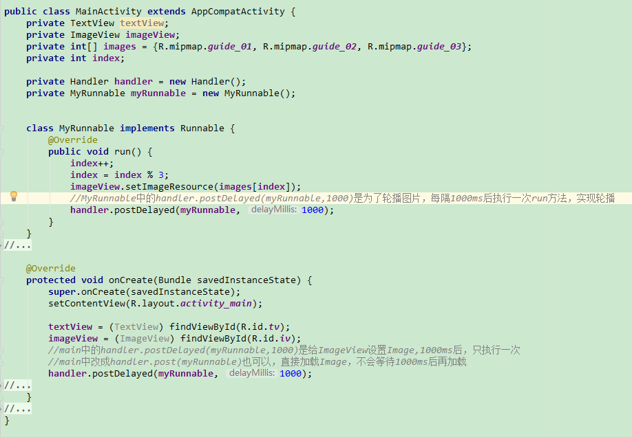 Handler详解(一)_ 图片描述
