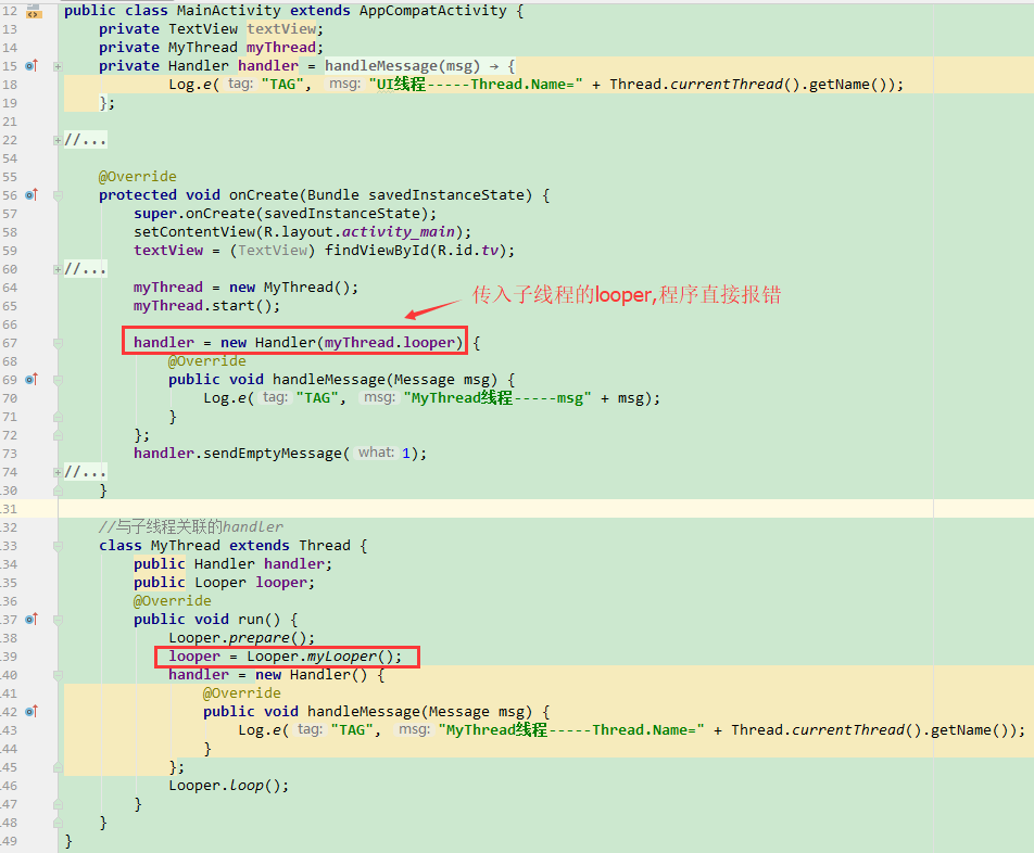 Handler详解(一)_ 图片描述