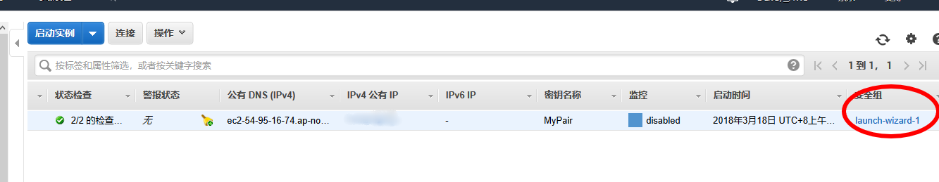 利用亚马逊云免费搭建服务器的踩坑之旅-创建你的实例_ 图片描述