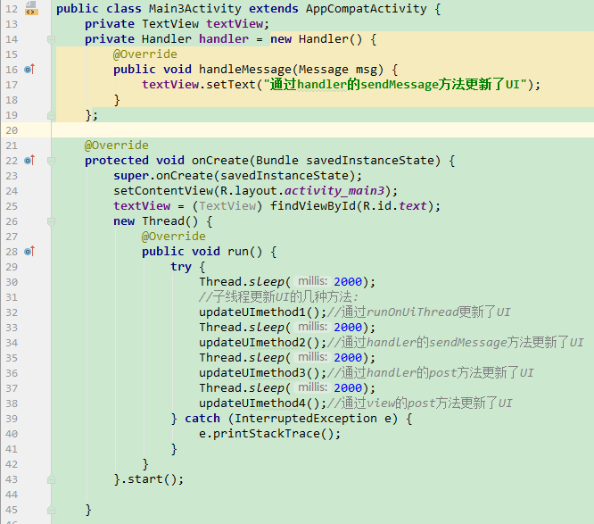 Handler详解(一)_ 图片描述