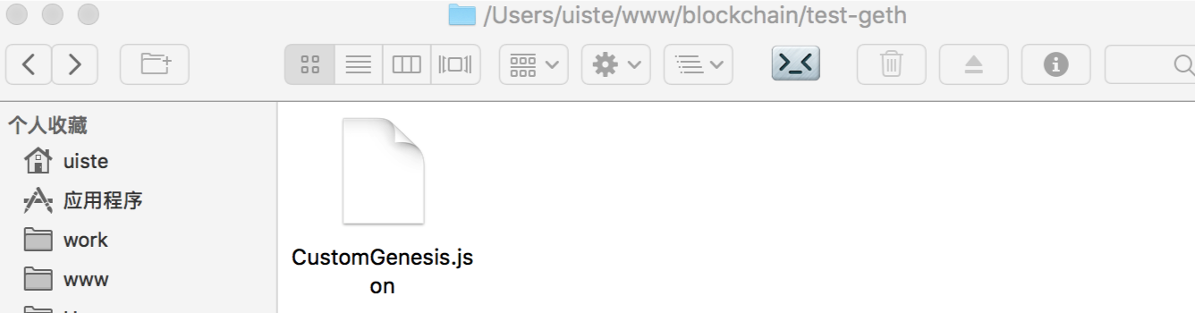 【1】区块链-以太坊搭建私有网络_ 图片描述