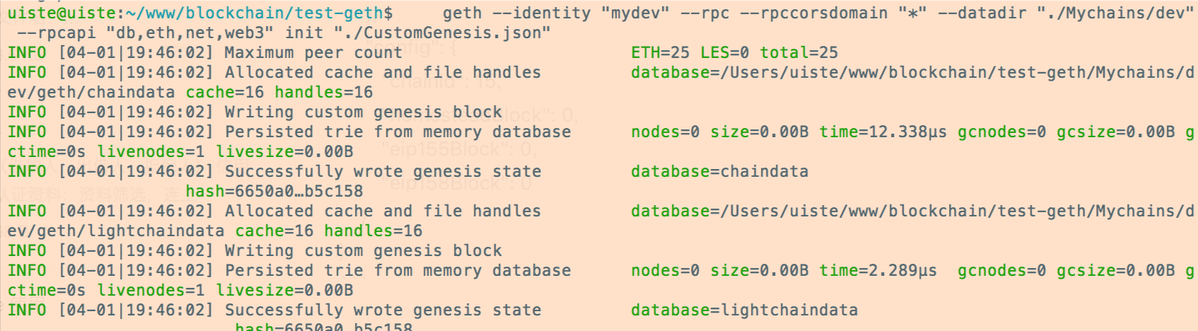 【1】区块链-以太坊搭建私有网络_ 图片描述
