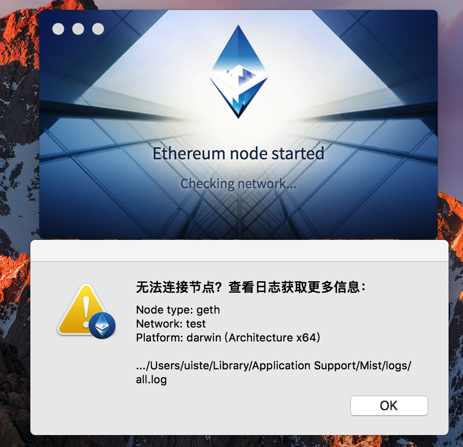 【1】区块链-以太坊搭建私有网络_ 图片描述