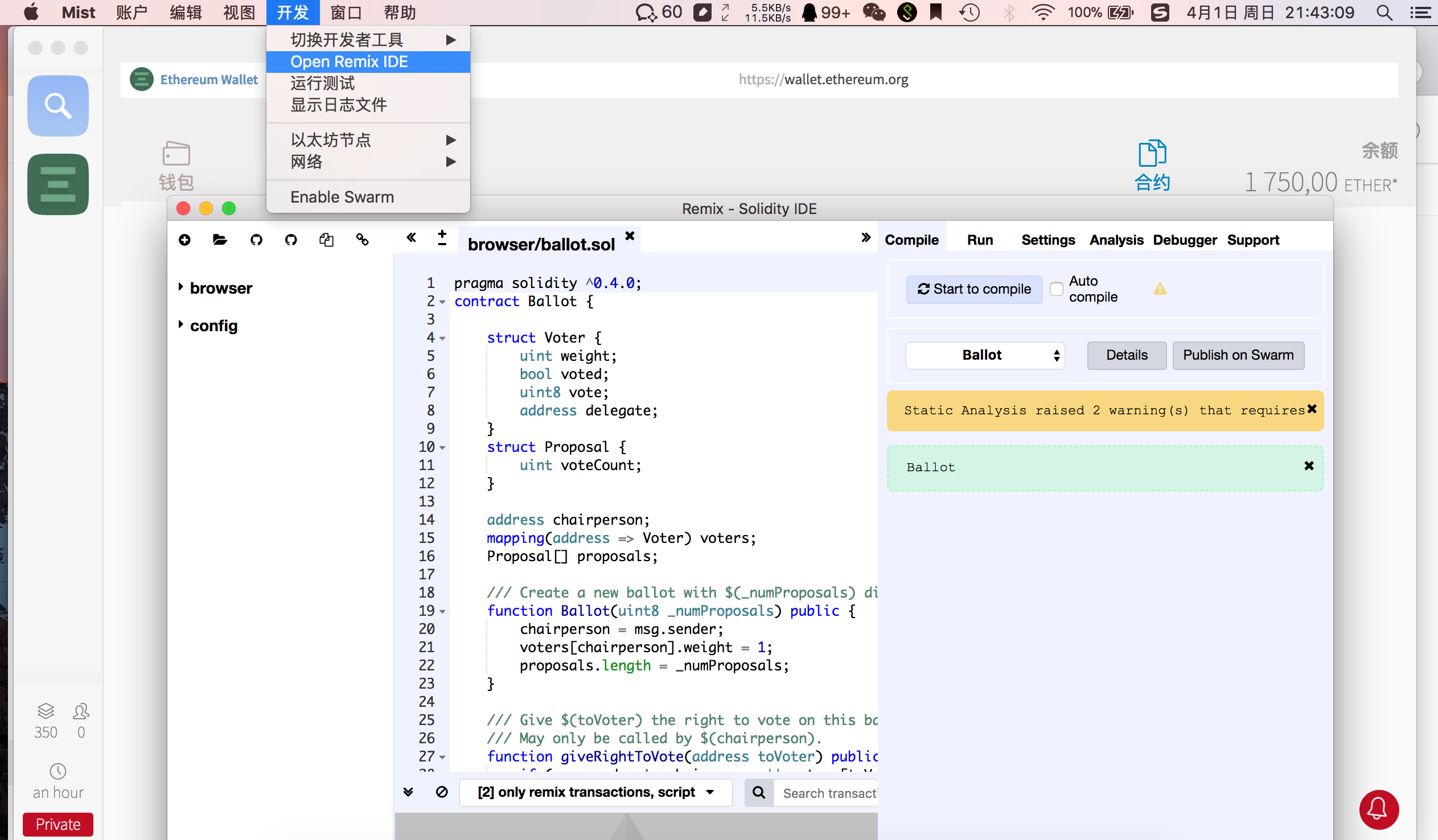 【2】区块链-以太坊智能合约_ 图片描述