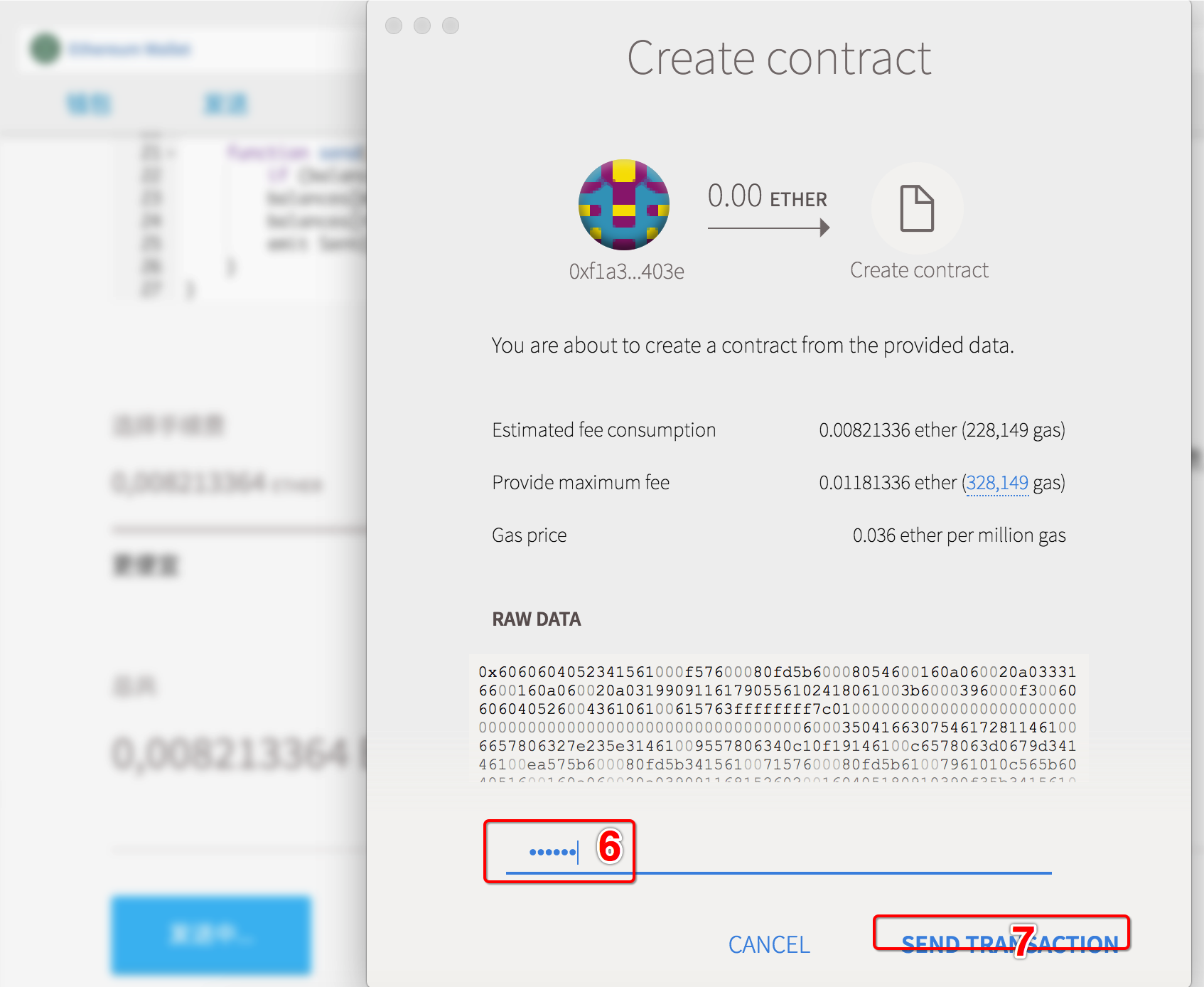 【2】区块链-以太坊智能合约_ 图片描述