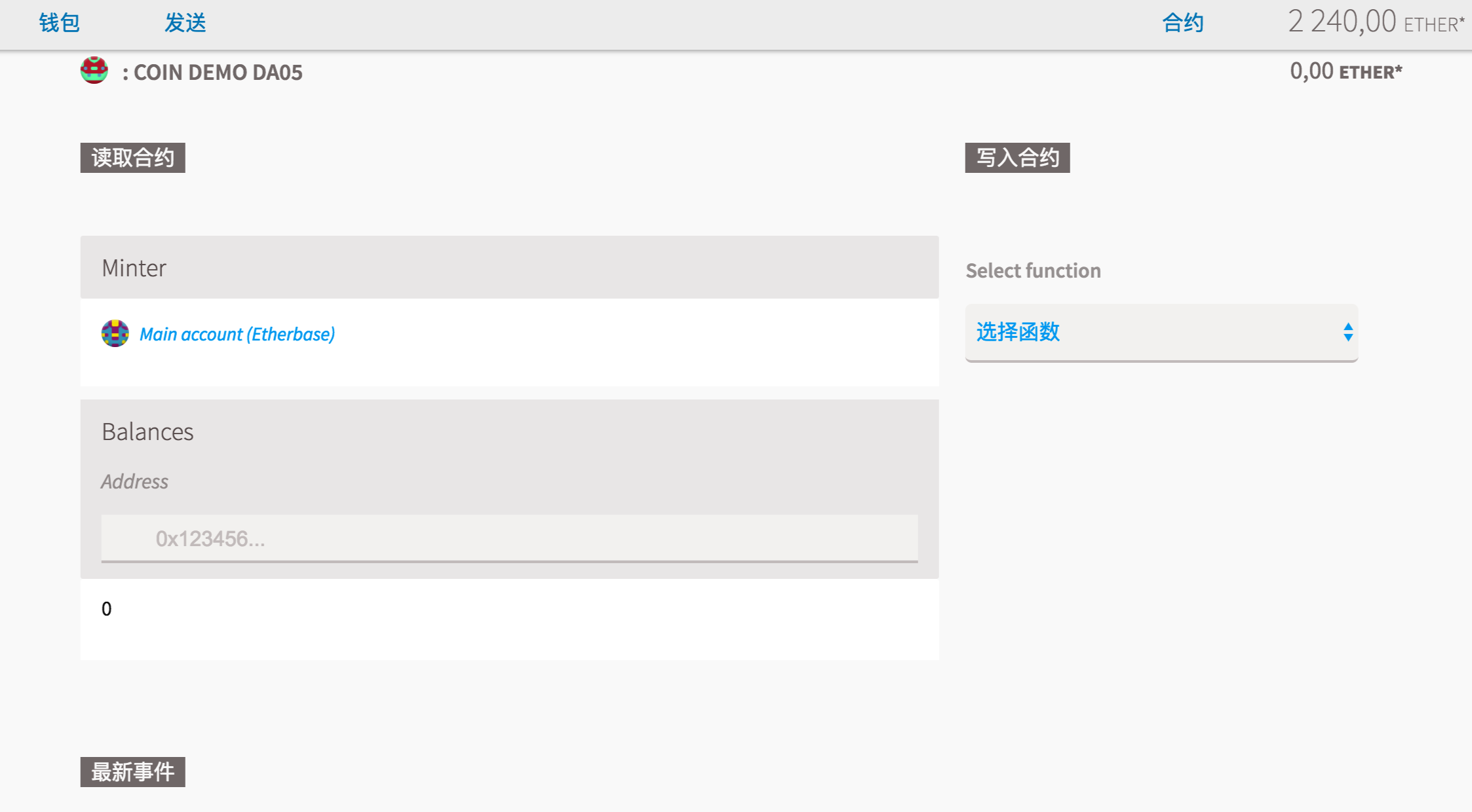 【2】区块链-以太坊智能合约_ 图片描述