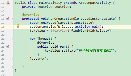 Handler详解(一)_ 图片描述