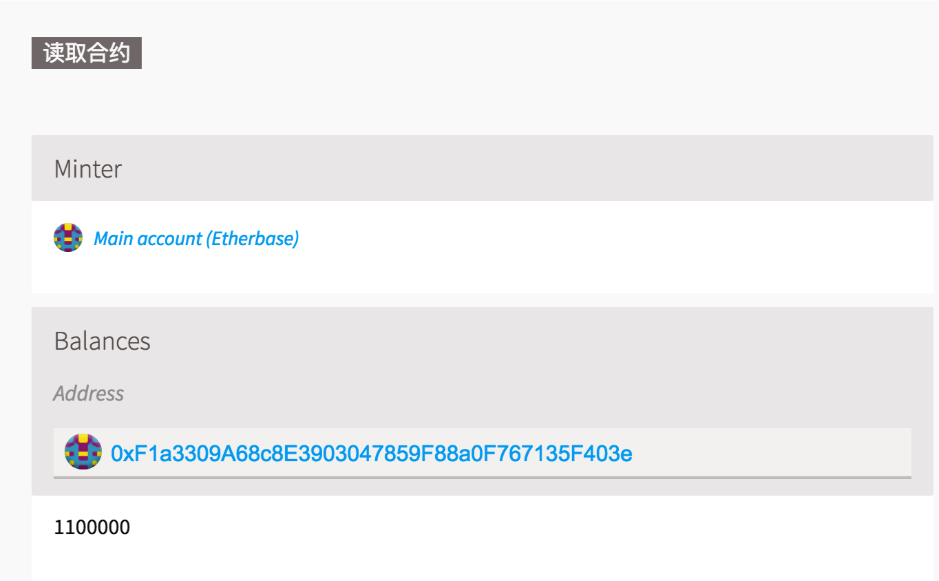 【2】区块链-以太坊智能合约_ 图片描述