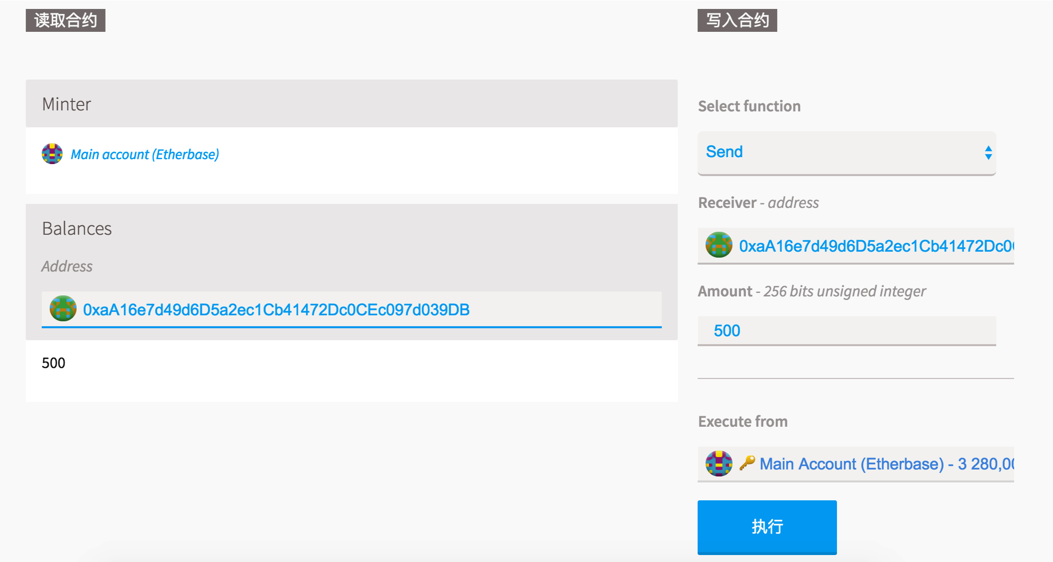 【2】区块链-以太坊智能合约_ 图片描述