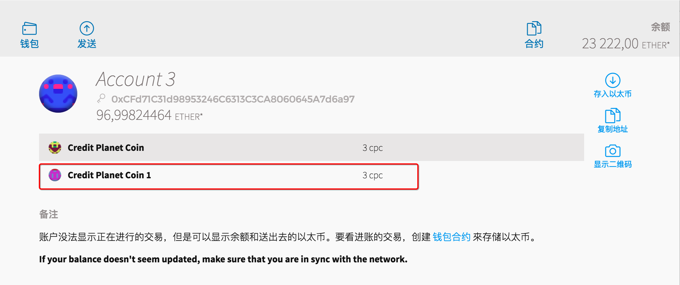 【3】区块链-以太坊代币合约_ 图片描述