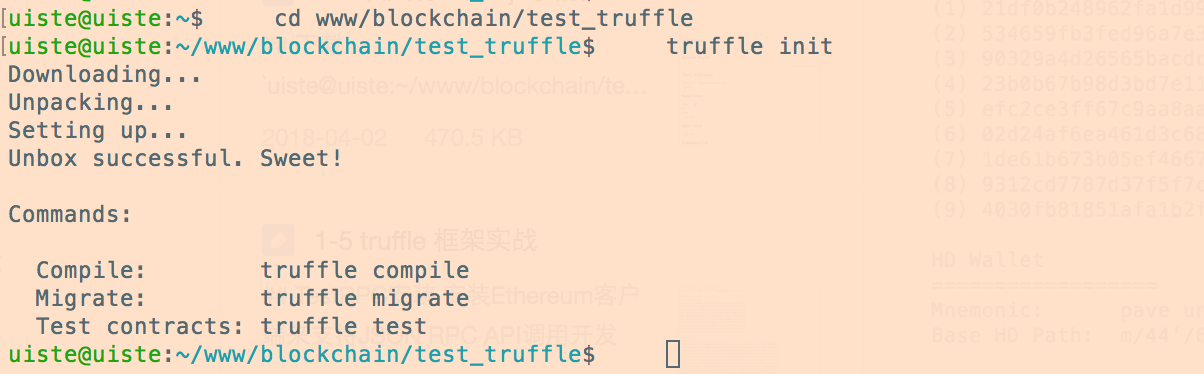 【5】区块链-以太坊truffle框架_ 图片描述