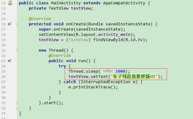 Handler详解(一)_ 图片描述