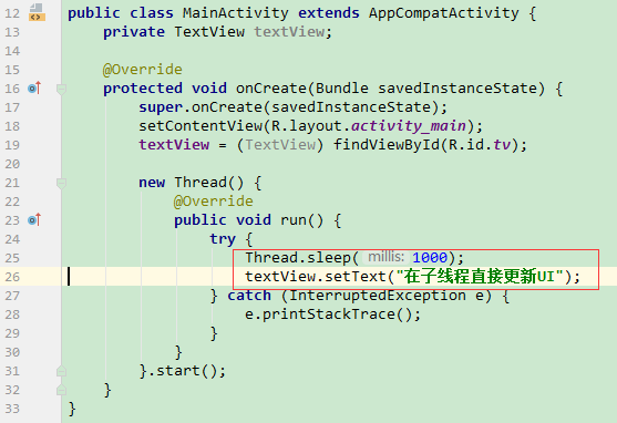 Handler详解(一)_ 图片描述
