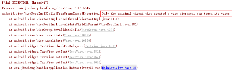 Handler详解(一)_ 图片描述