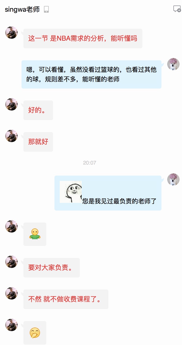 #Swoole入门到实战打造高性能赛事直播平台#学习体会_ 图片描述