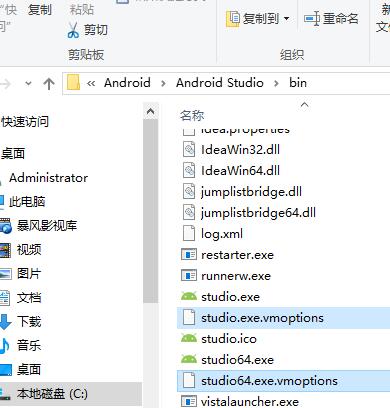 AndroidStudio模拟器太慢解决方案_ 图片描述