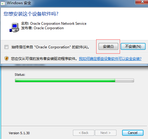 安装Linux虚拟机,助力学习大数据_ 图片描述