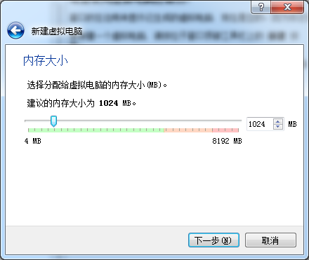 安装Linux虚拟机,助力学习大数据_ 图片描述