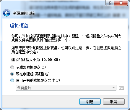 安装Linux虚拟机,助力学习大数据_ 图片描述
