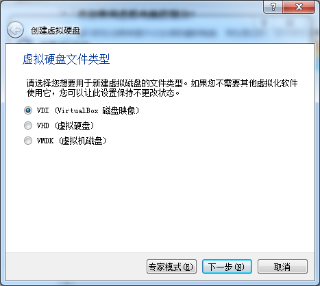 安装Linux虚拟机,助力学习大数据_ 图片描述