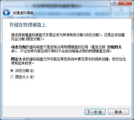 安装Linux虚拟机,助力学习大数据_ 图片描述