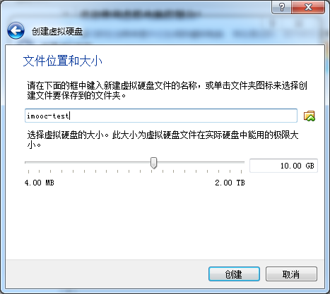 安装Linux虚拟机,助力学习大数据_ 图片描述