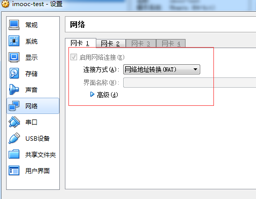 安装Linux虚拟机,助力学习大数据_ 图片描述