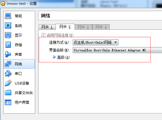 安装Linux虚拟机,助力学习大数据_ 图片描述
