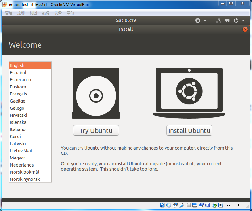 安装Linux虚拟机,助力学习大数据_ 图片描述