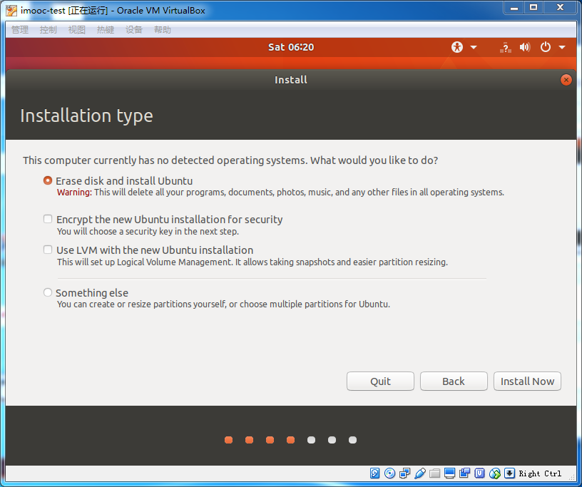 安装Linux虚拟机,助力学习大数据_ 图片描述