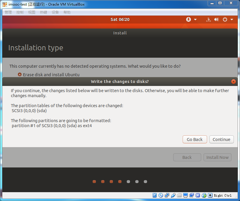 安装Linux虚拟机,助力学习大数据_ 图片描述