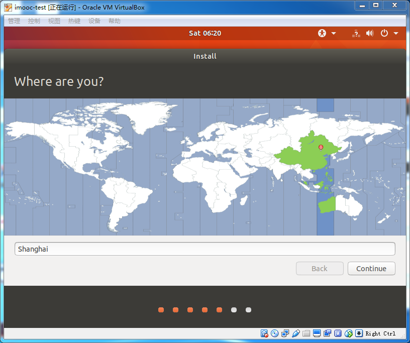 安装Linux虚拟机,助力学习大数据_ 图片描述