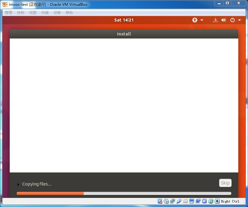 安装Linux虚拟机,助力学习大数据_ 图片描述