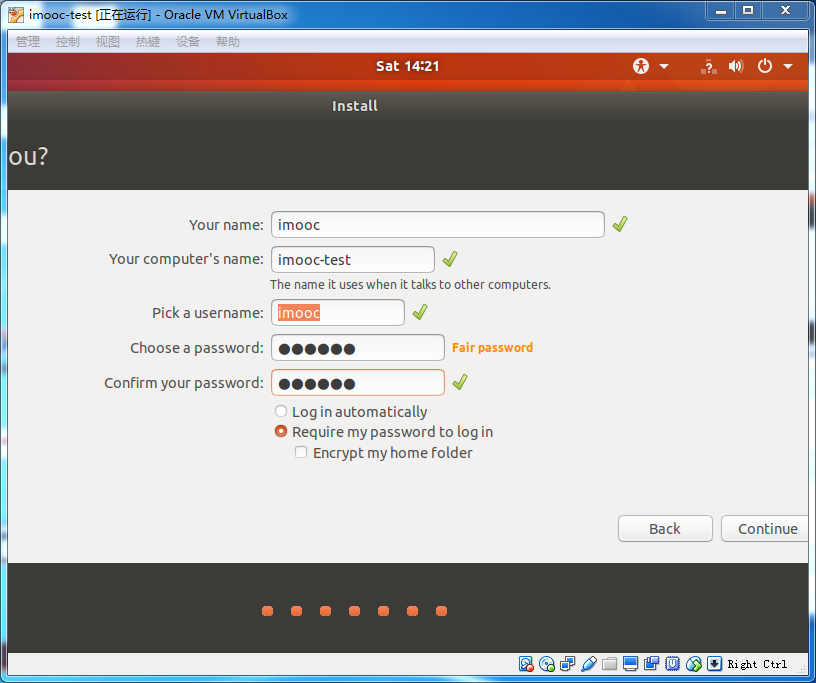 安装Linux虚拟机,助力学习大数据_ 图片描述