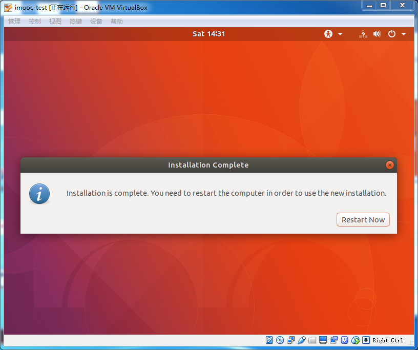 安装Linux虚拟机,助力学习大数据_ 图片描述