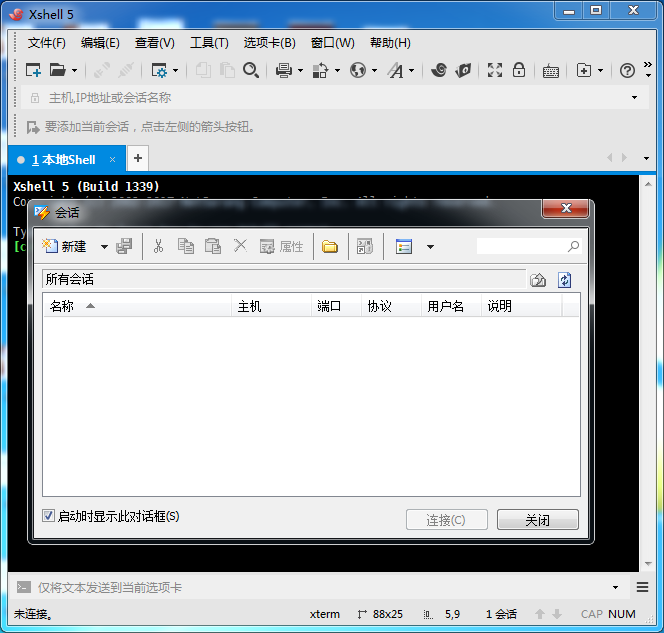安装Linux虚拟机,助力学习大数据_ 图片描述