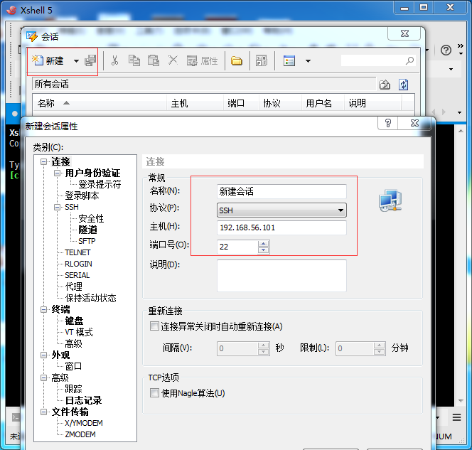 安装Linux虚拟机,助力学习大数据_ 图片描述