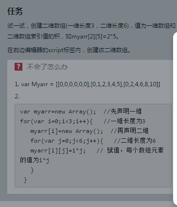 https://img1.sycdn.imooc.com//5ac8bf530001174a03640425.jpg